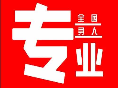 思南侦探调查如何找到可靠的调查公司